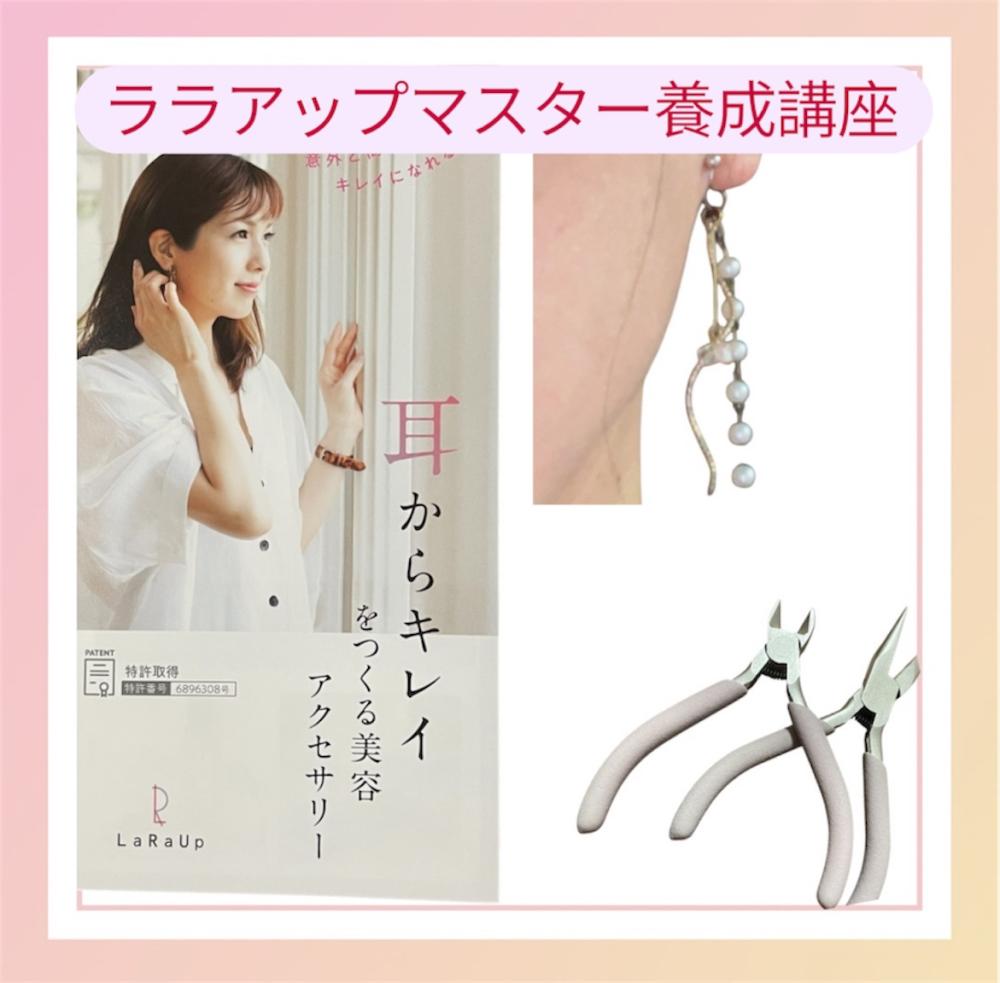 真田朱美