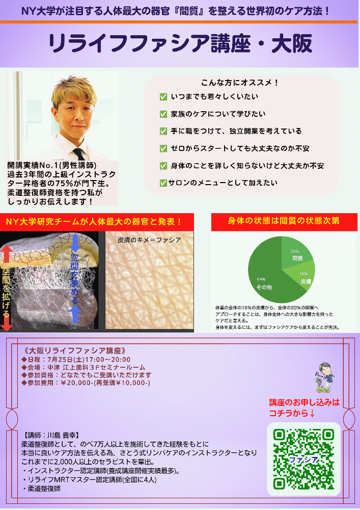 川島貴幸