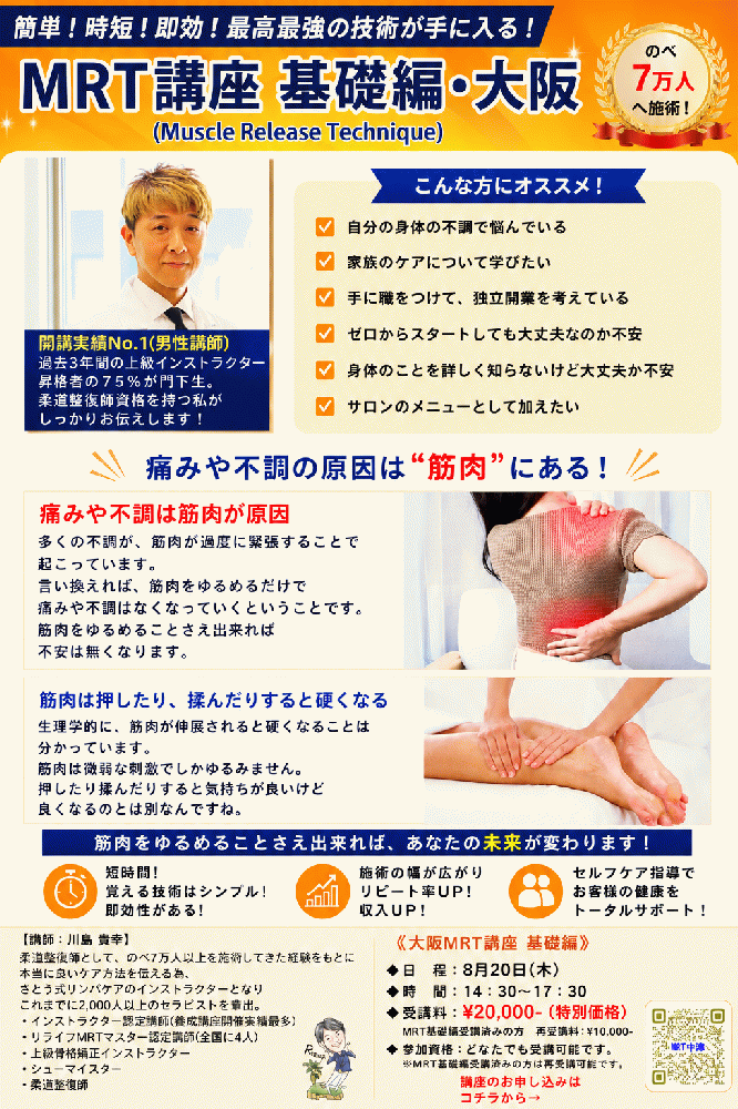 川島貴幸
