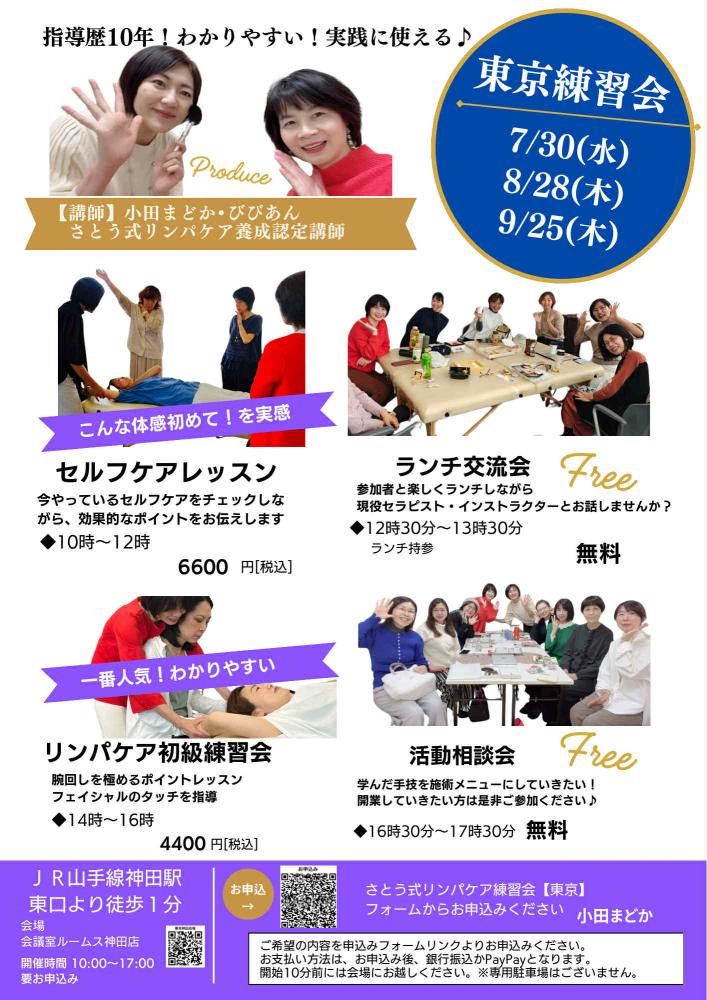 小田まどか