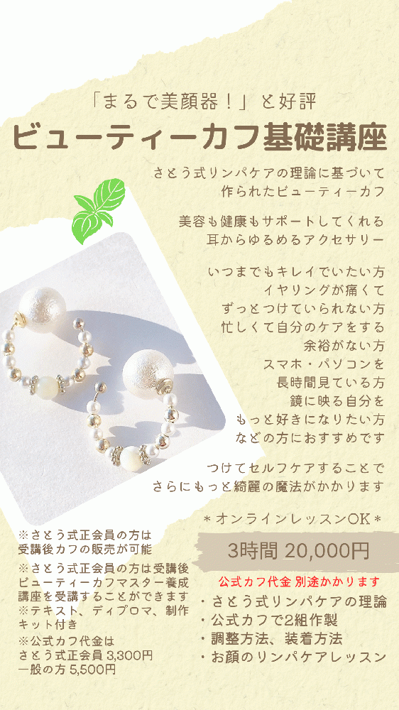 浜島有美