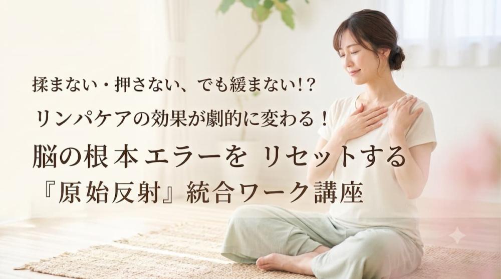坂井なおみ
