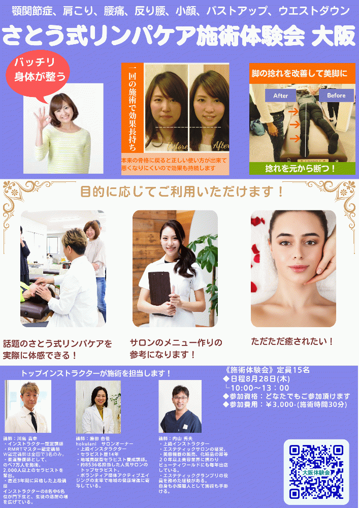 川島貴幸