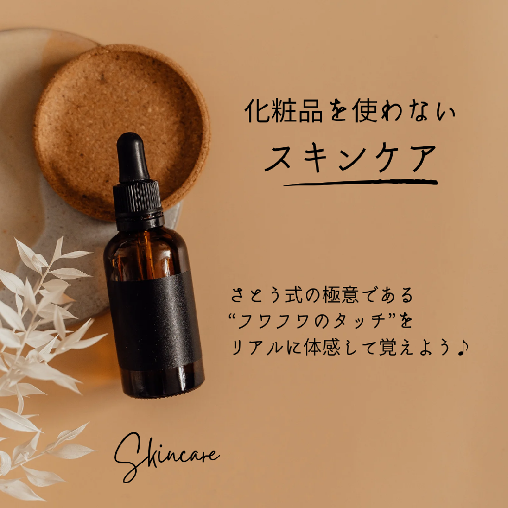伊藤さゆり
