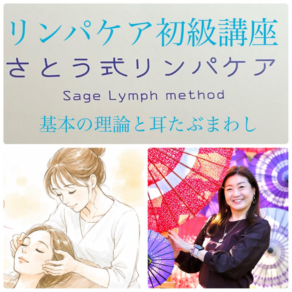 上條奈々