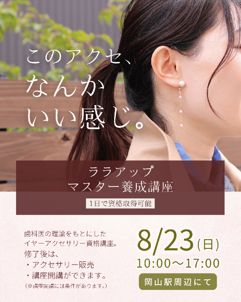 山本麻由