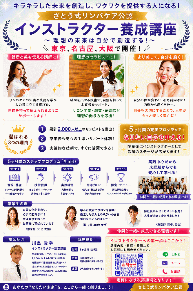 川島貴幸