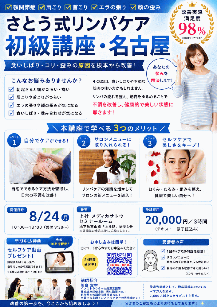 川島貴幸
