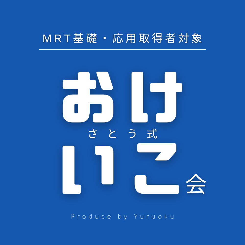 奥園恵己