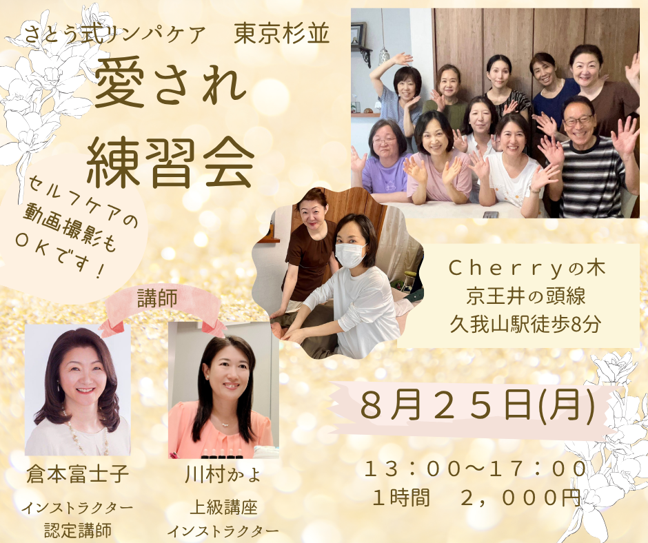 川村かよ