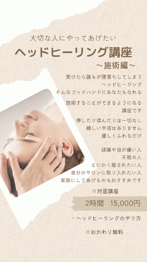 浜島有美