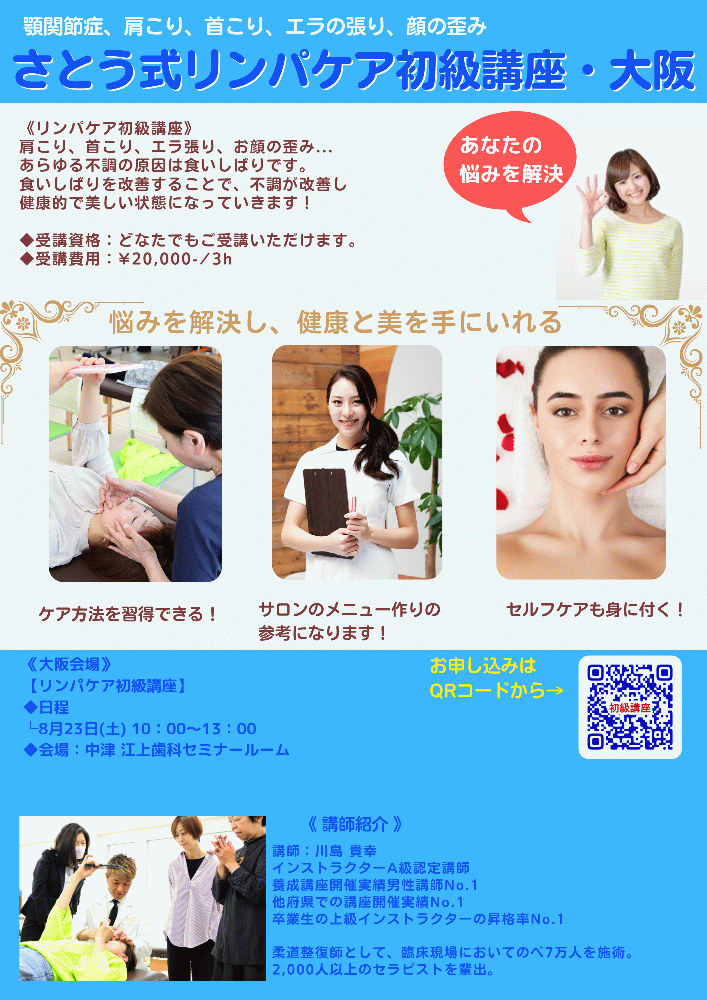 川島貴幸