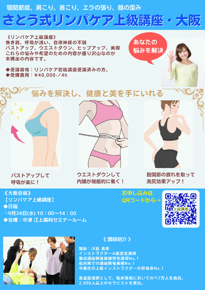 川島貴幸