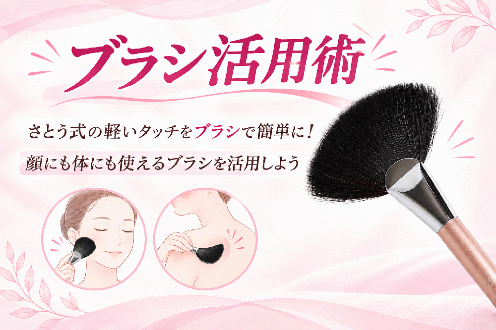 さとうかづな