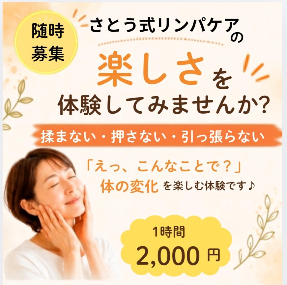 布村一恵
