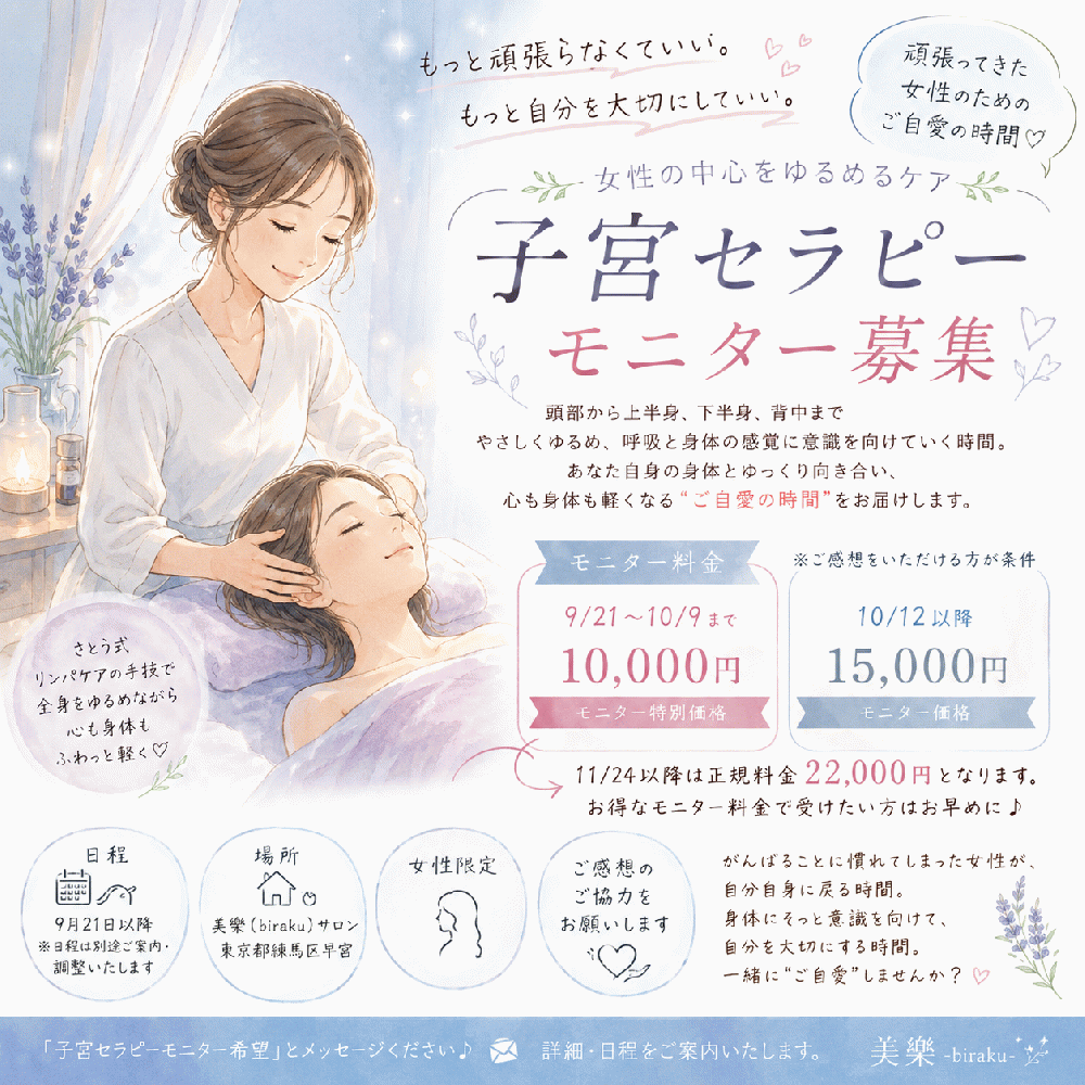 上條奈々