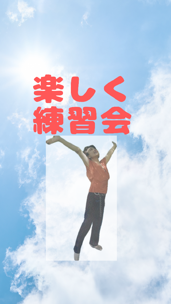 大兼園枝