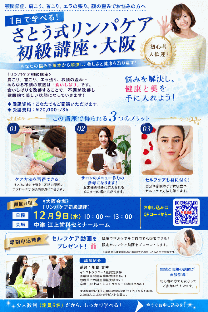 川島貴幸
