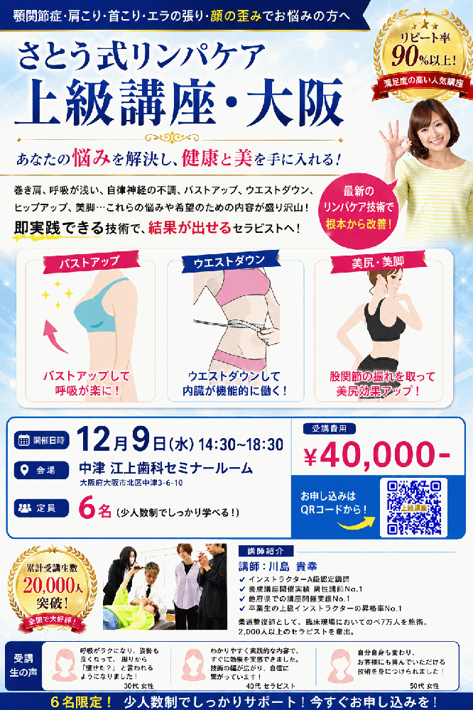 川島貴幸