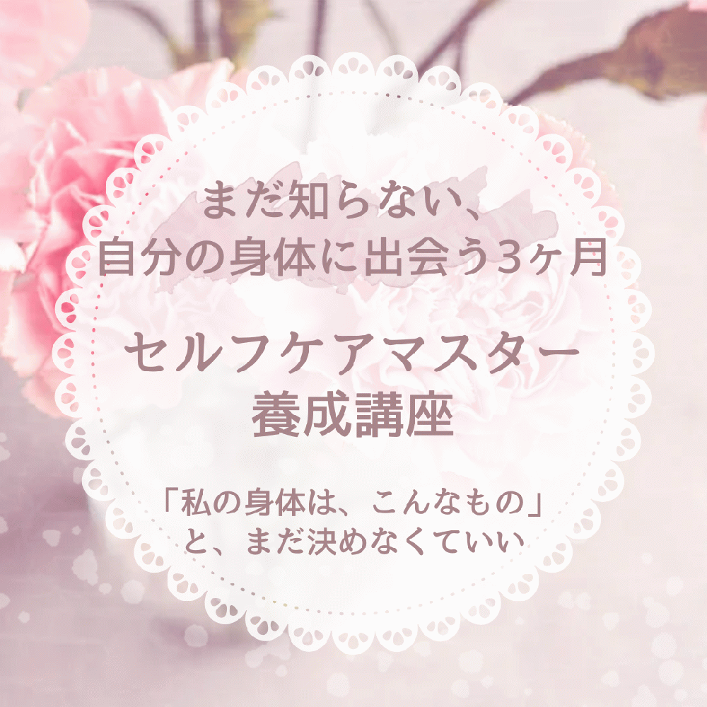 大関朋子