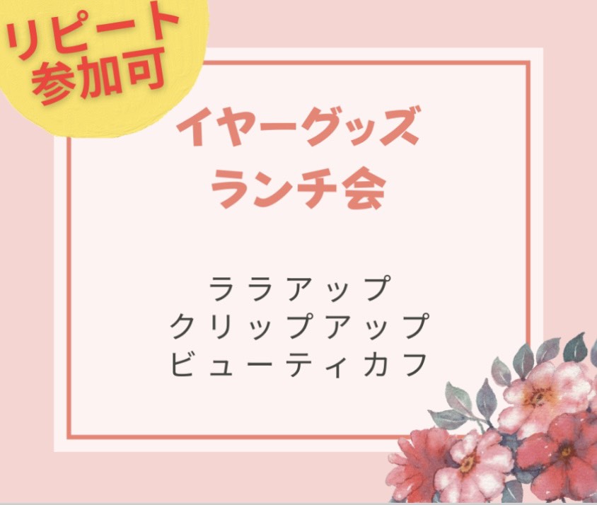 絲川みみ