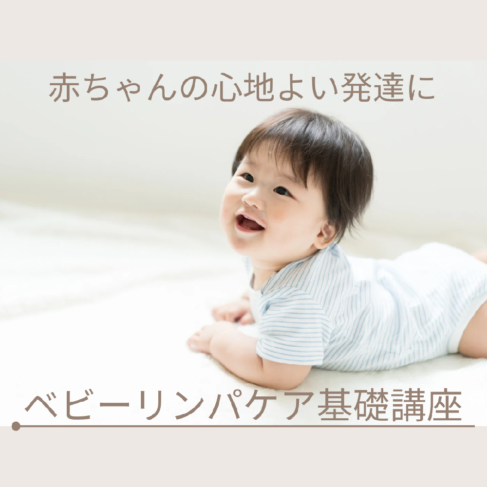 大関朋子