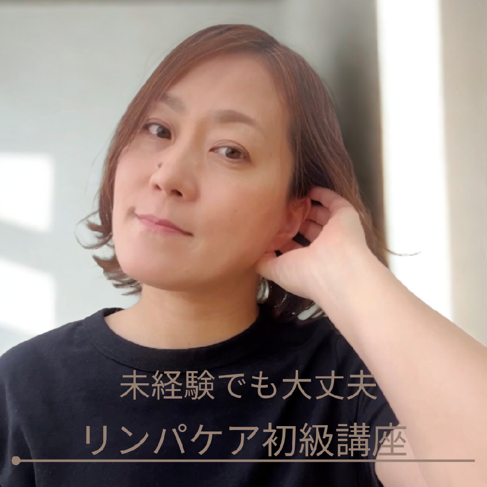 大関朋子