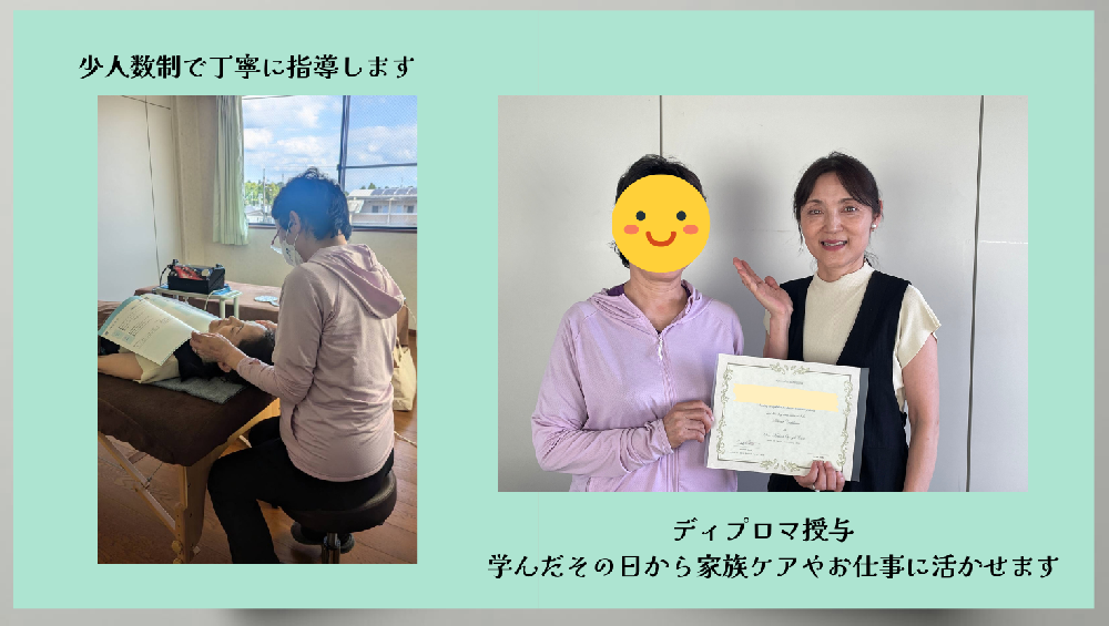 城戸かずえ