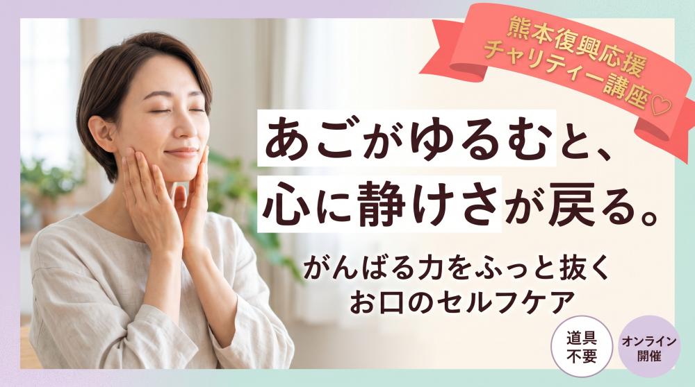 三村文子