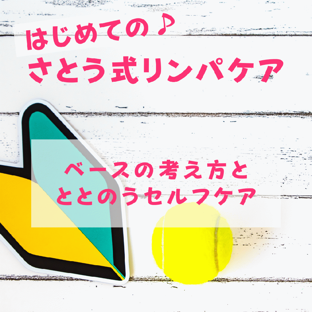 伊藤さゆり