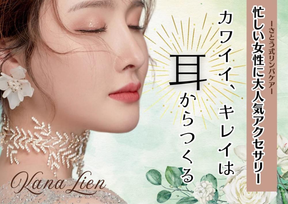 鈴木香苗