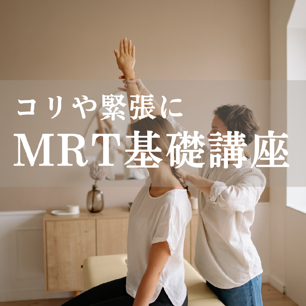 伊藤さゆり