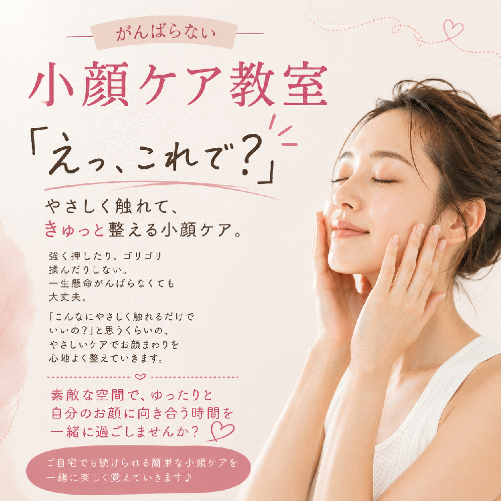 礒岡めぐみ