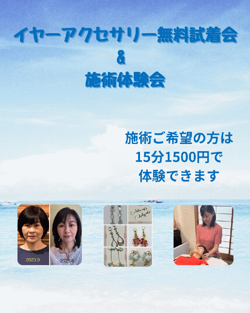 たけだみえ