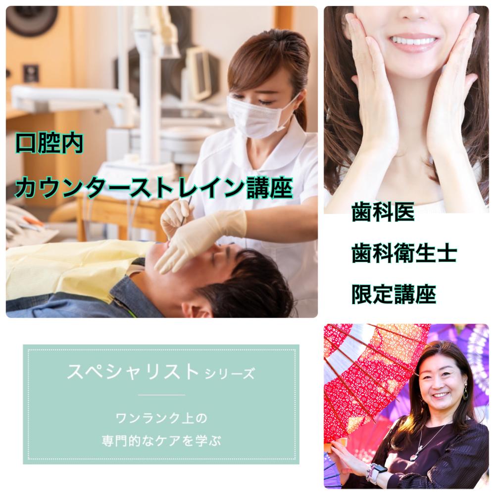 上條奈々