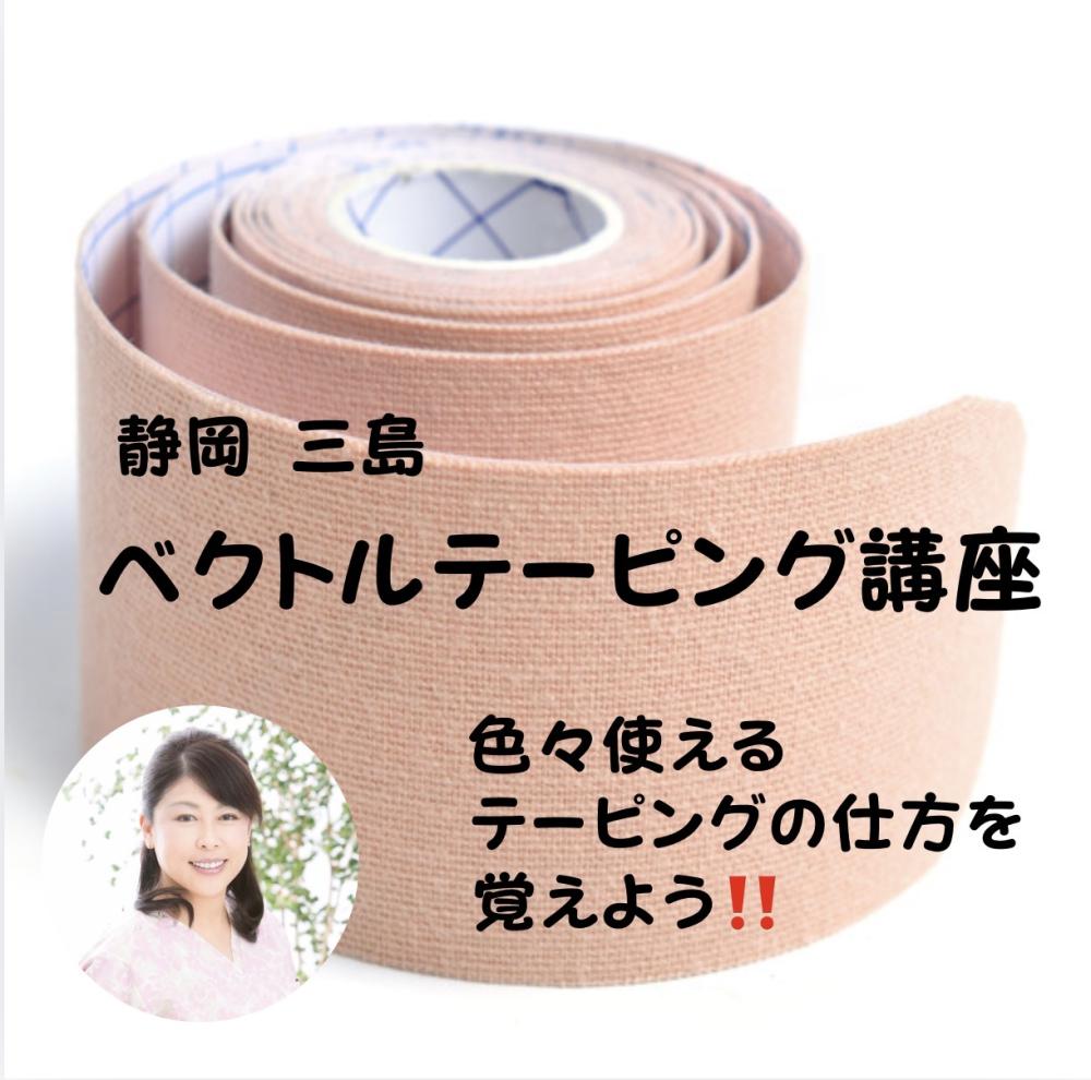 朝比奈宏恵
