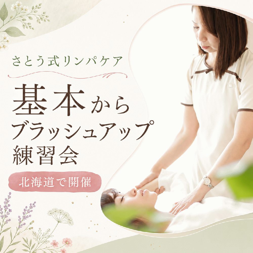杉本園恵