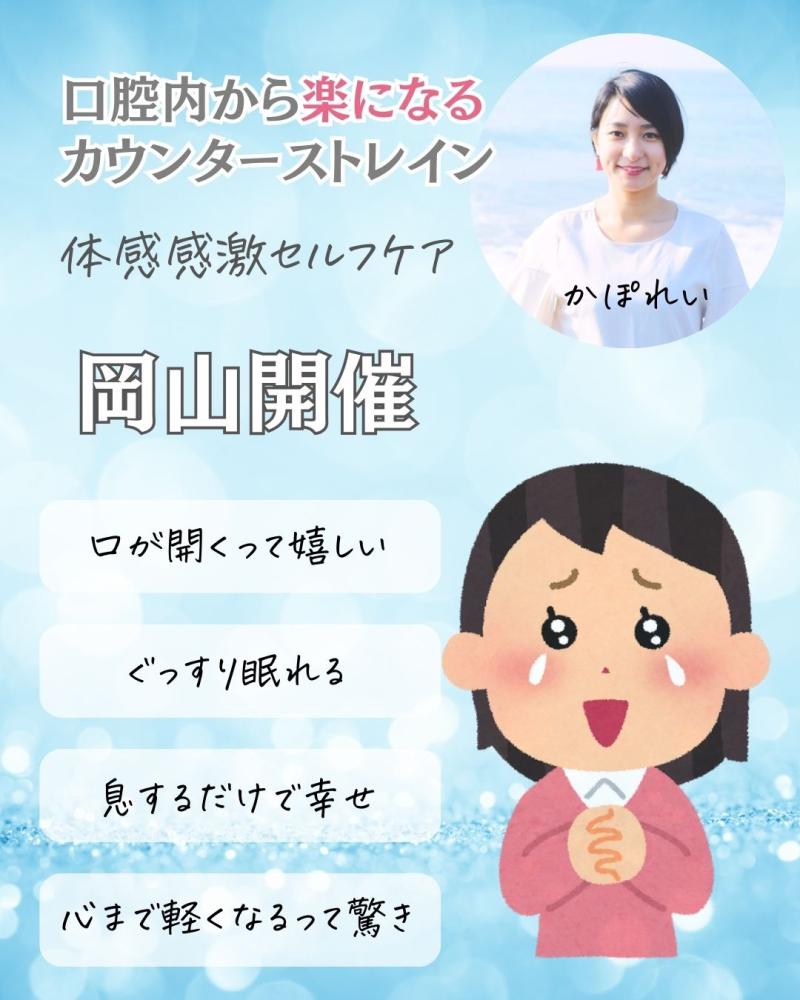 三村文子