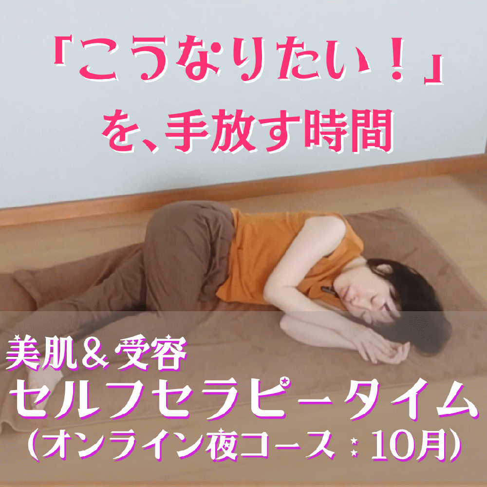 伊藤さゆり