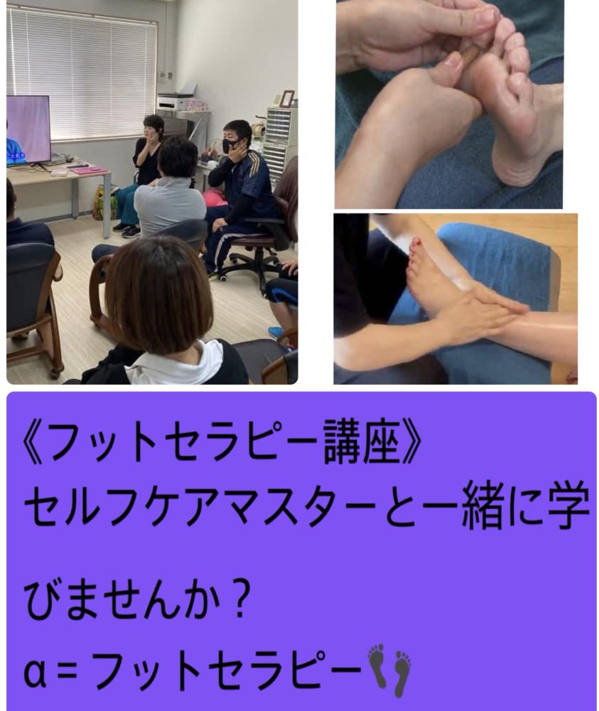岡松由恵