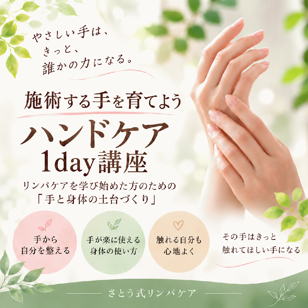 かばゆみ