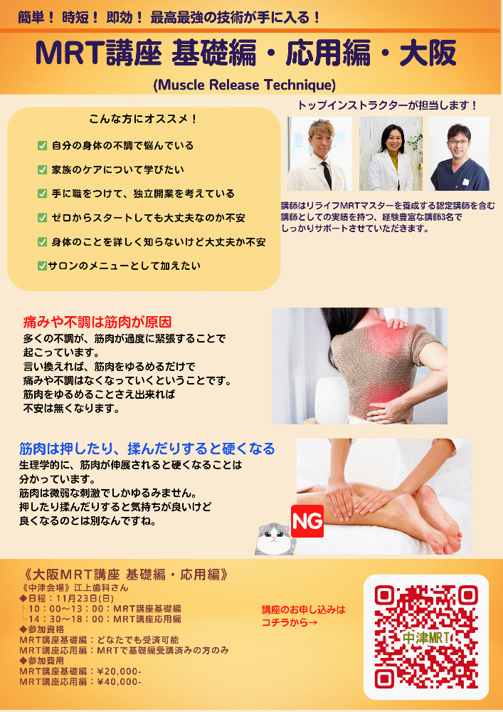 川島貴幸