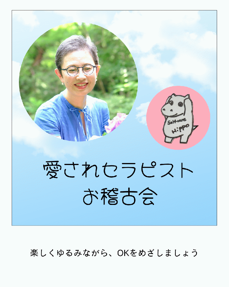 かばゆみ