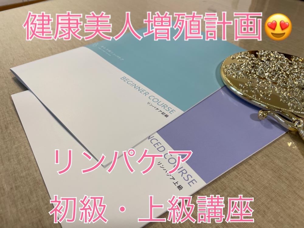 上條奈々