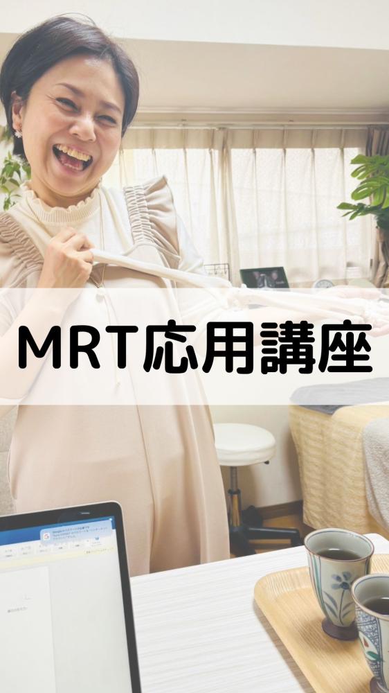 藤田由佳