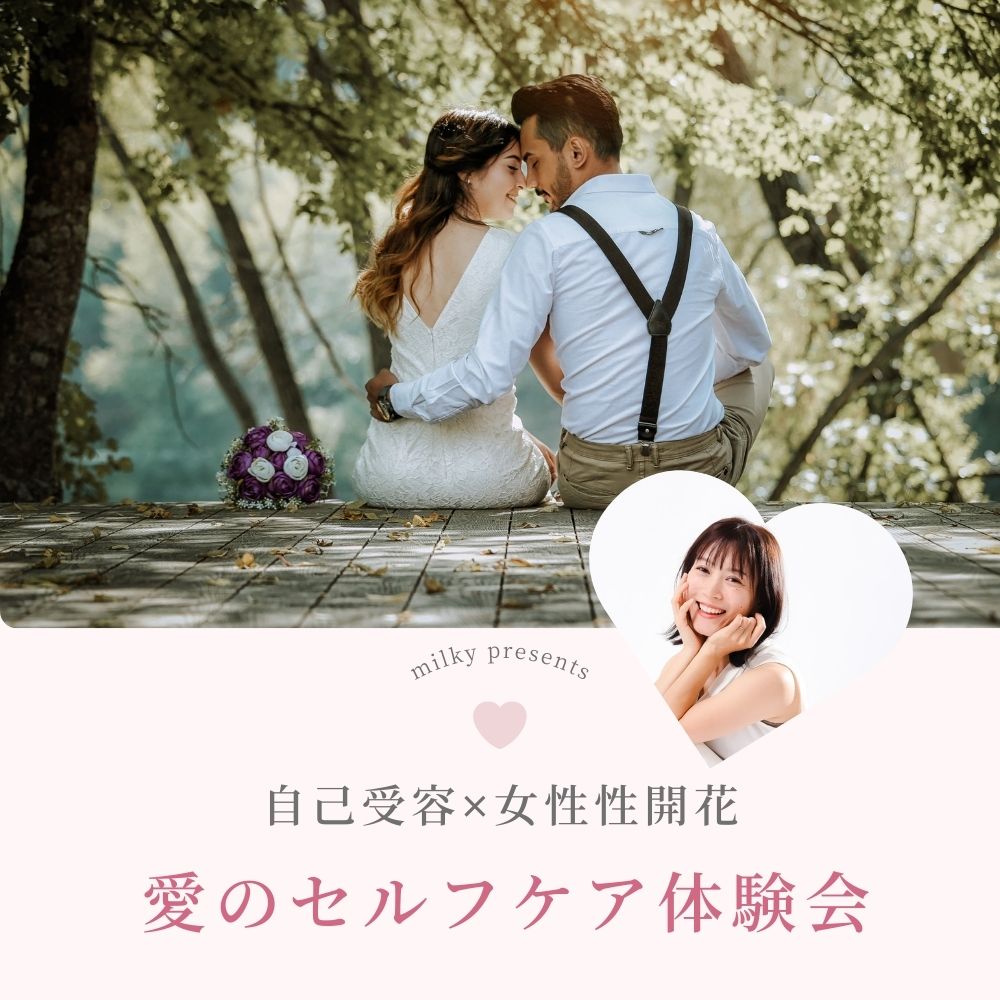 境美由紀