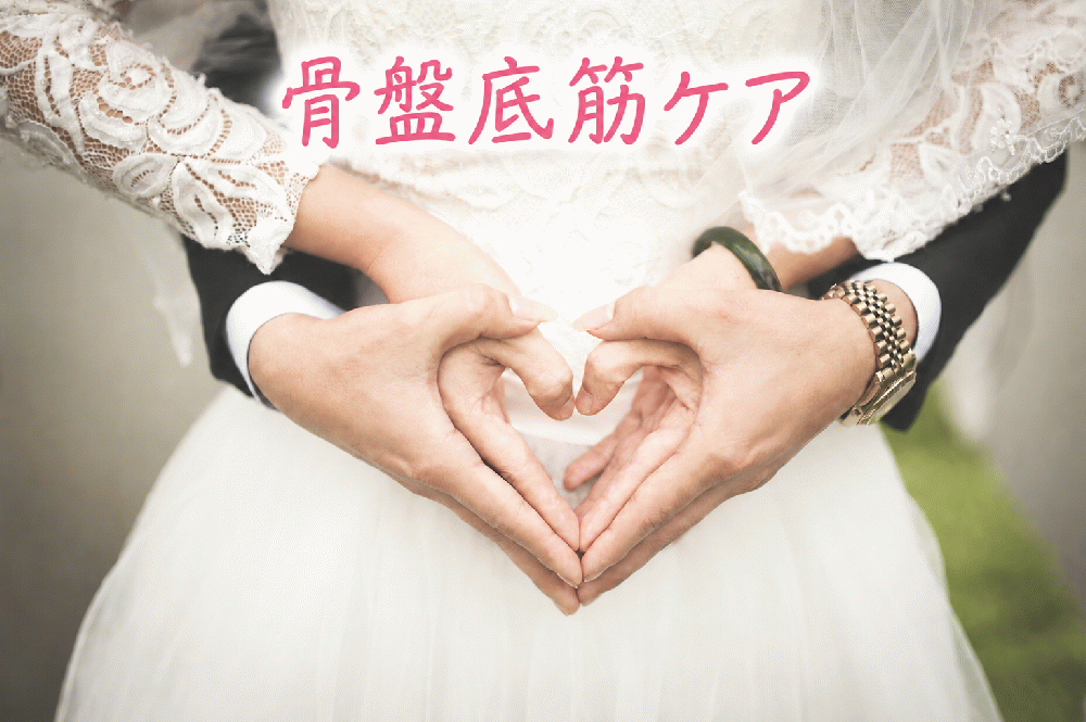 葉月裕子