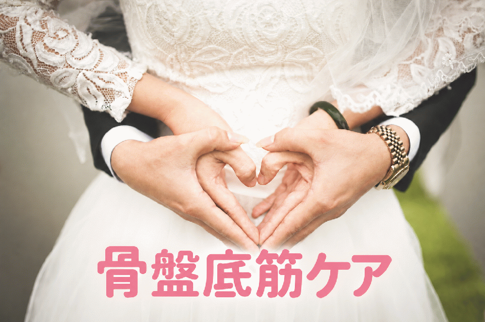 葉月裕子