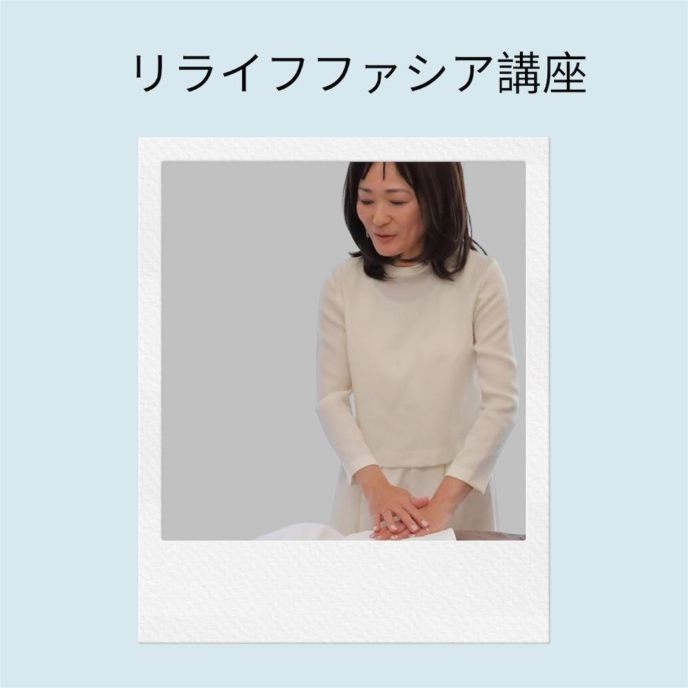 真田朱美