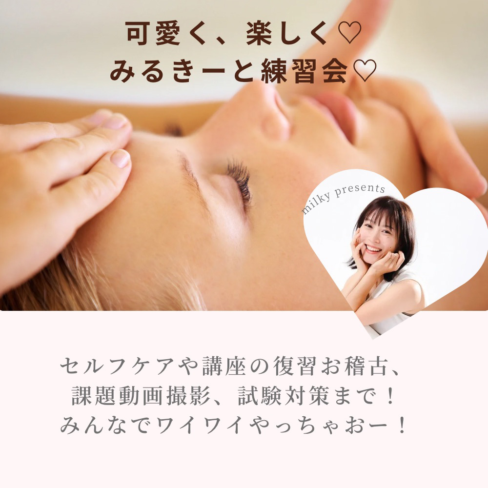 境美由紀